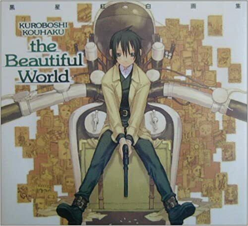 KINO NO TABI - The Beautiful World vol. 1 - Edição Japonesa