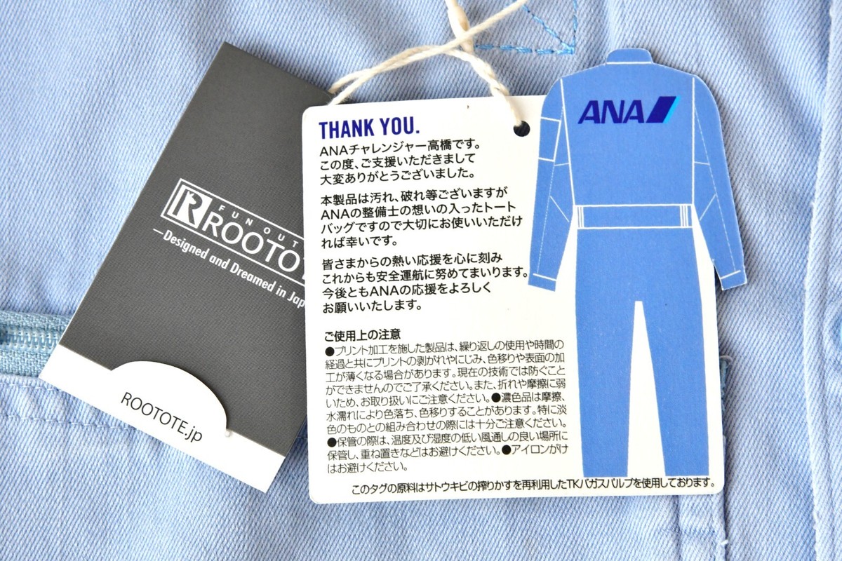 All Nippon Airways Tote Bag Made from Clothes of ANA Mechanics