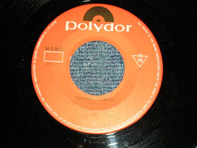THE WHO Japan 1970 DP 1737 Ex 7