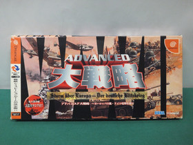 SEGA Dreamcast - ADVANCED DAISENRYAKU - weapons catalog, etc. JAPAN . DC. 29882