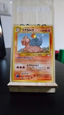 Magcargo Japanese - 219 - Neo Revelation - Near Mint - Pokemon card