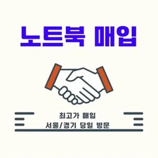 Galaxy Book Pro 360 MacBook Gaming Laptop 24H On-site Purchase