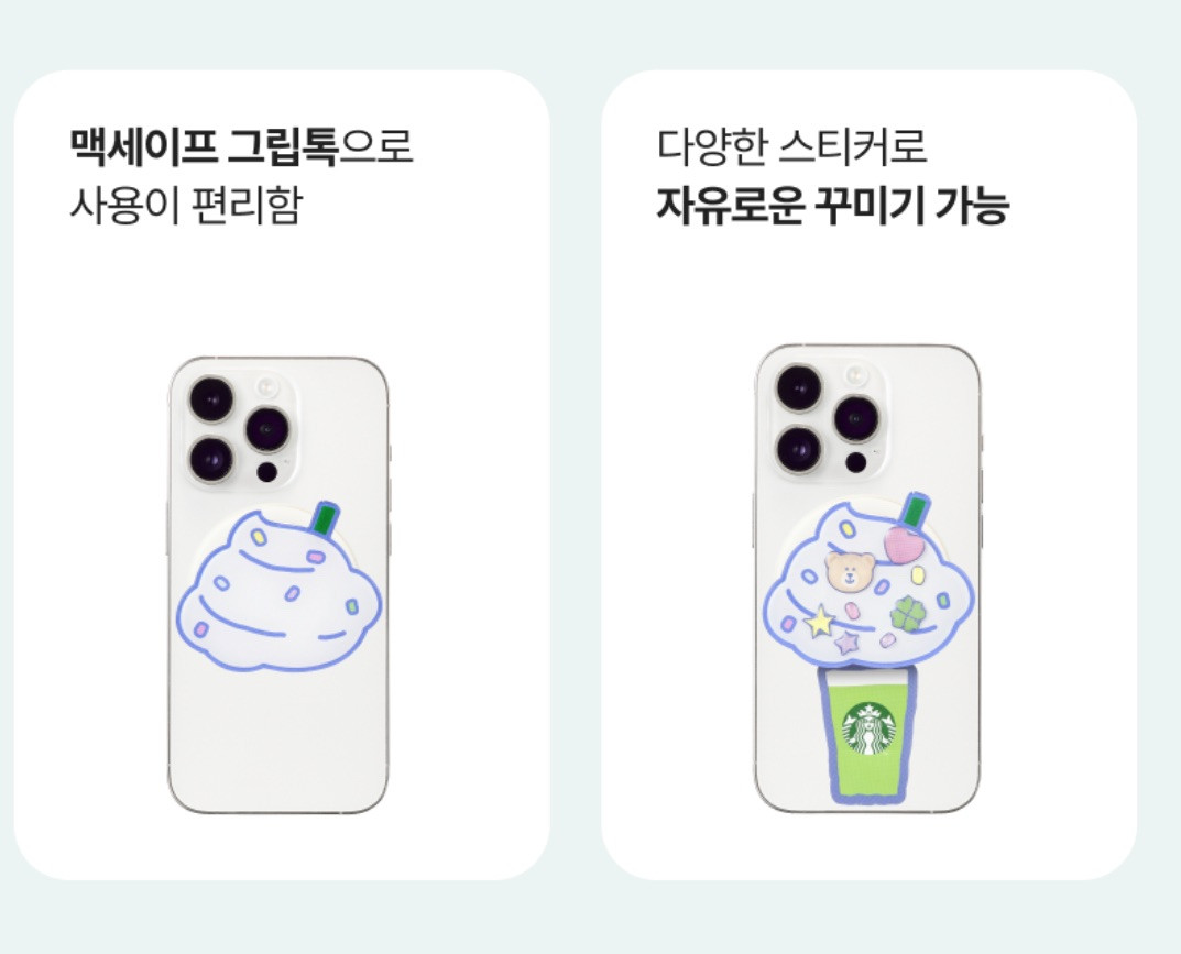 【韓国スタバ】Campus Beari★Campus Bearista Griptok 韓国スタバ】Campus Beari☆Campus Bearista Griptok (Starbucks