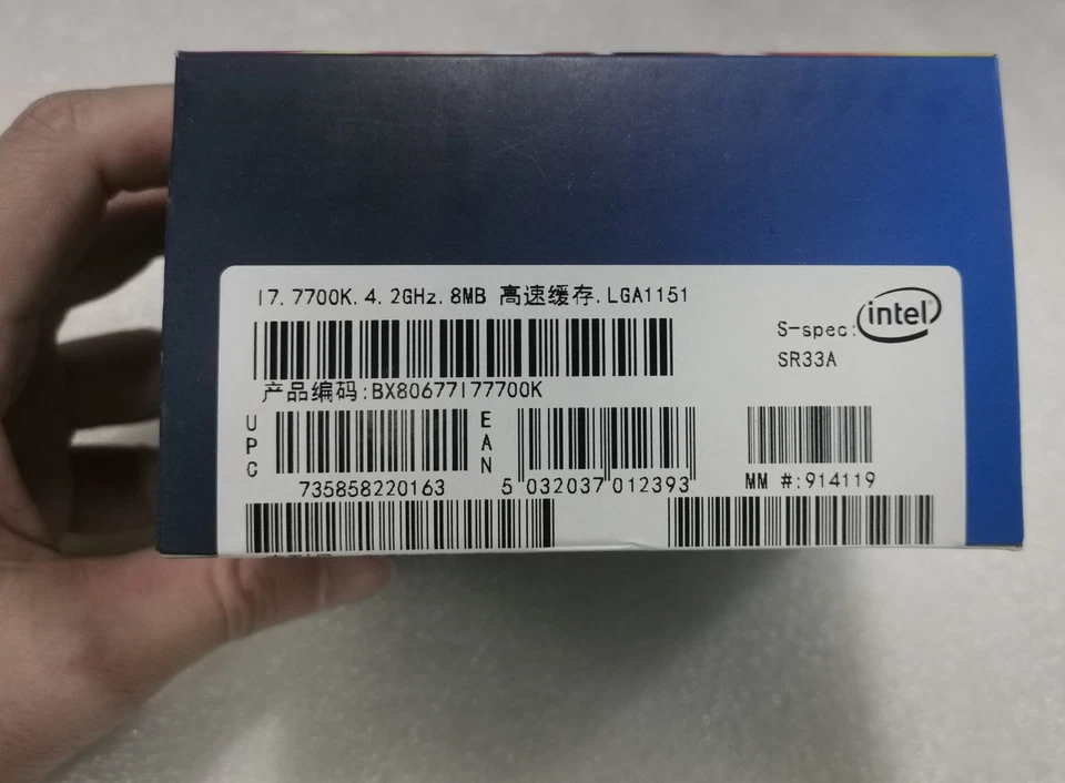 *NEW*Intel Core i7-7700K 4.2 GHz 4 Cores Desktop CPU Processor BX80677I77700K - Image 2 of 4