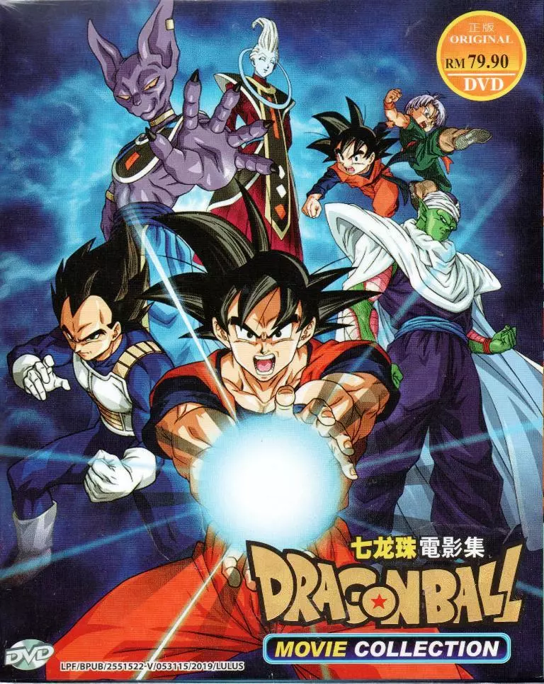 Dragon Ball Super: Super Hero (Movie) ~ All Region ~ Brand New ~ Anime DVD ~