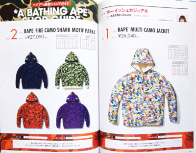 A Bathing Ape BAPE 2009 Spring Collection, e-MOOK Takarajima | eBay