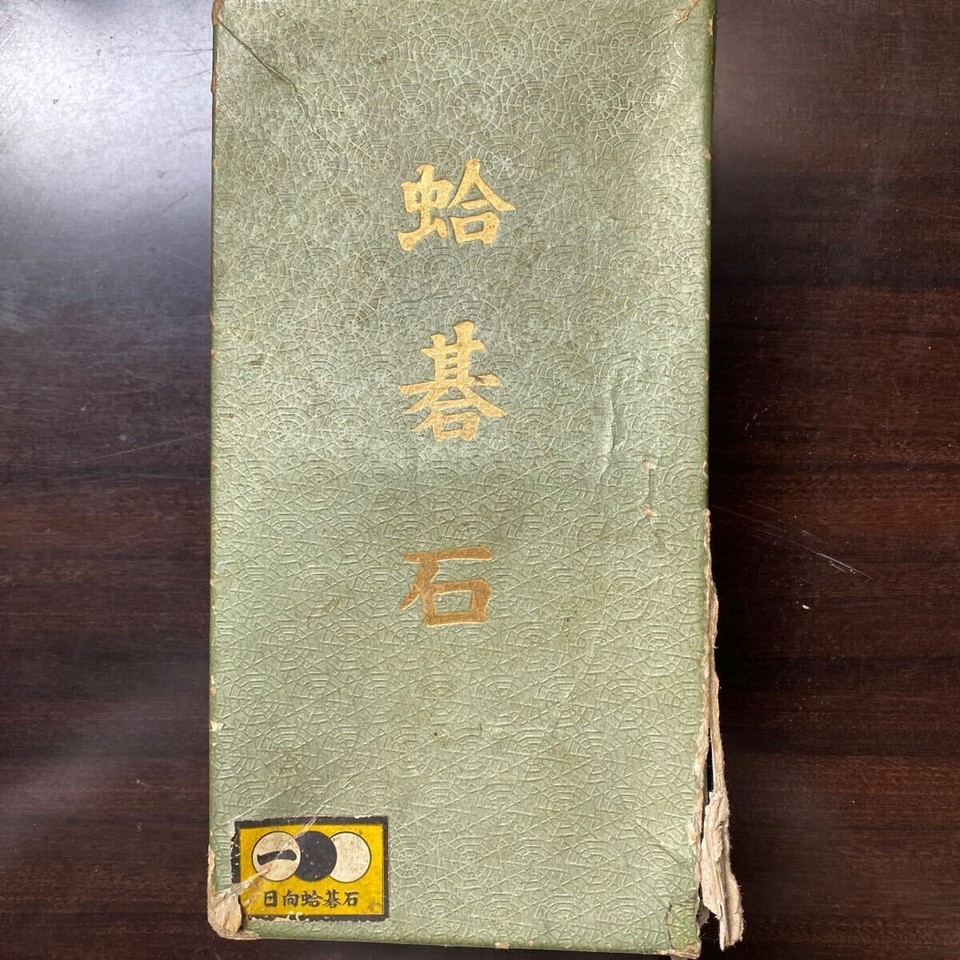 Hinata Clamshell Go Stones Set with Black Nachi 32 Size, 150 White & 142 Black eBay