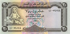 Yemen  20  Rials  ND. 1990  P 26  Sign.# 8   Uncirculated Banknote AA3