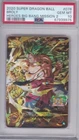PSA10 2020 SUPER DRAGON BALL HEROES BM2-076 BROLY