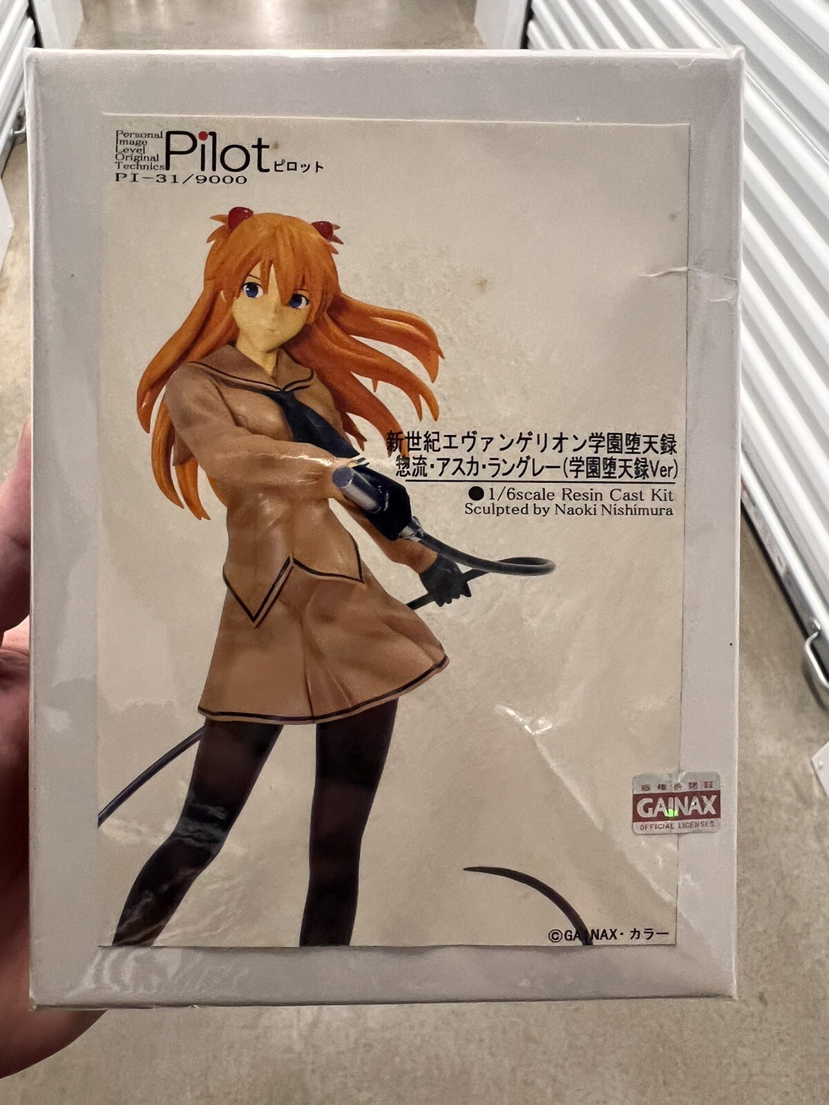 Pilot ピロット 新世紀エヴァンゲリオン 惣流・アスカ・ラングレー