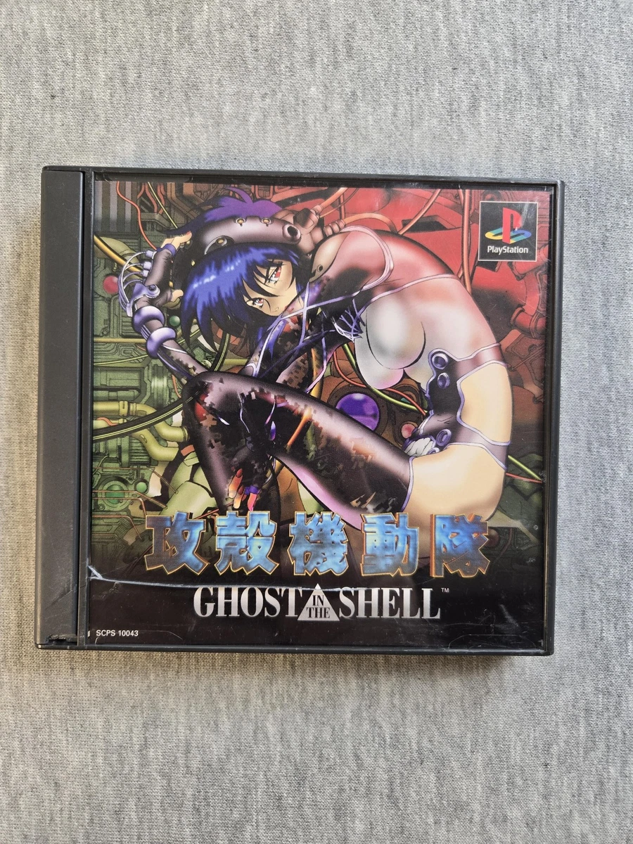 攻壳机动队| eBay