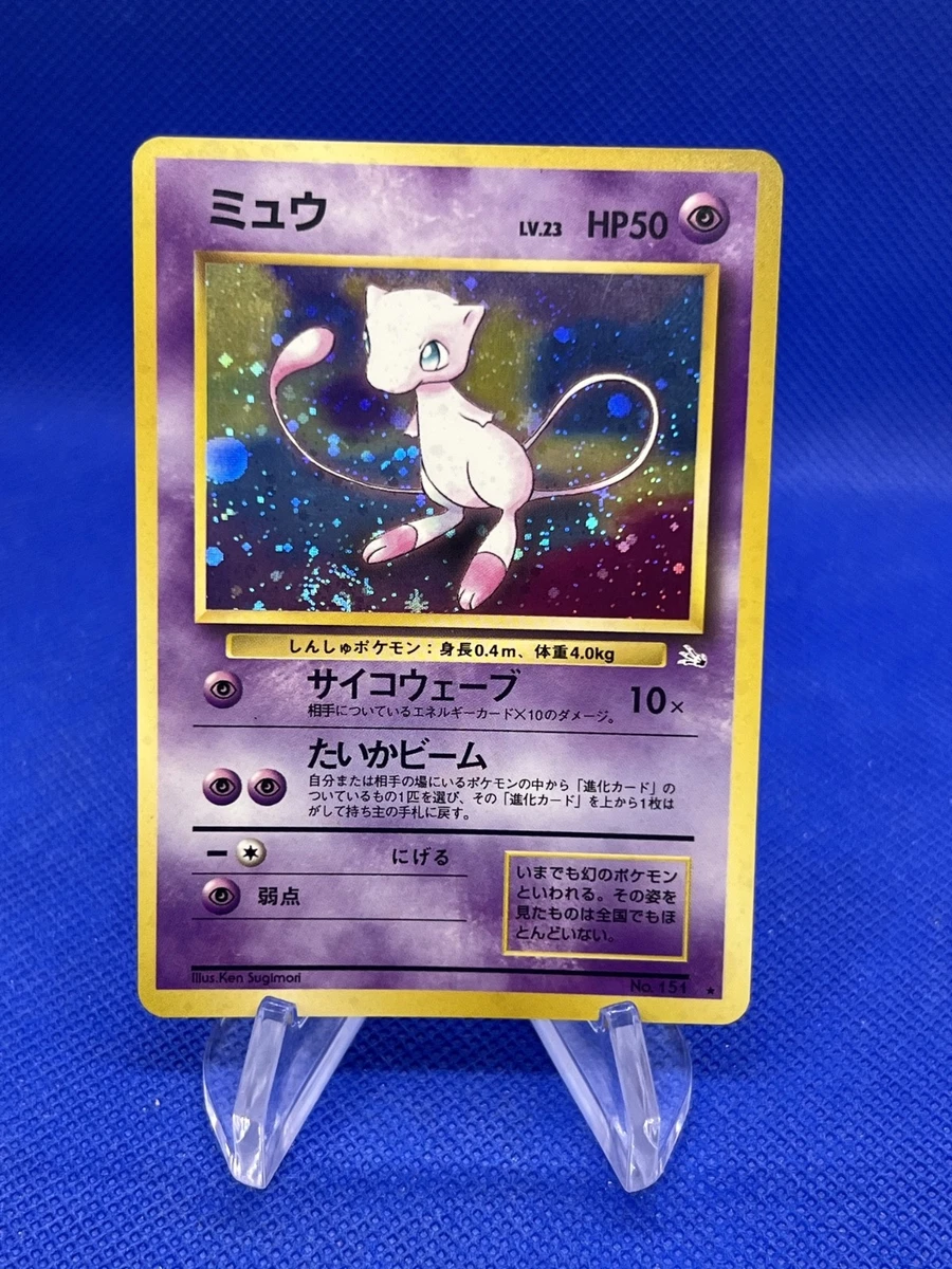 Fossil Mew Pokémon TCG Japanese Individual Collectible Card Game