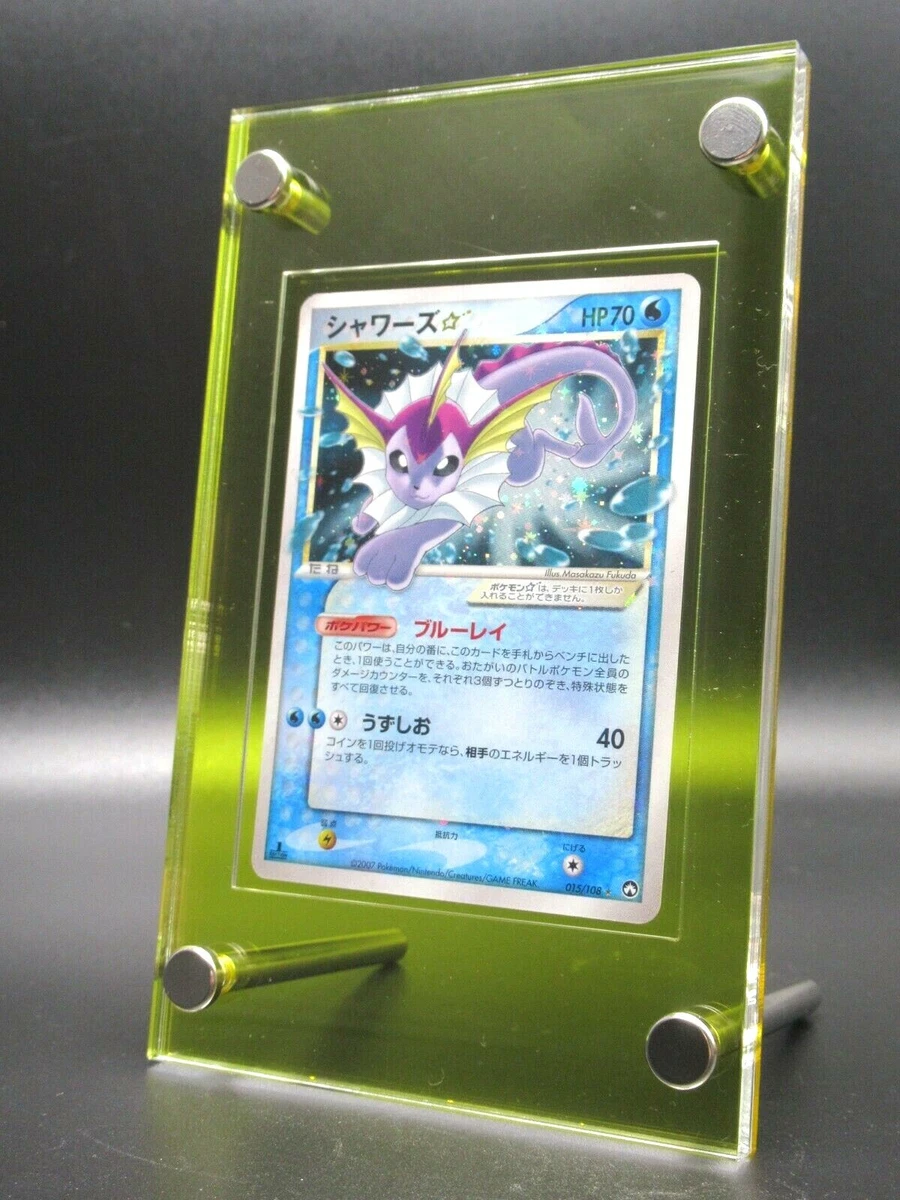 2007 Pokemon Japanese 1ED Vaporeon World Champions Pack Gold Star