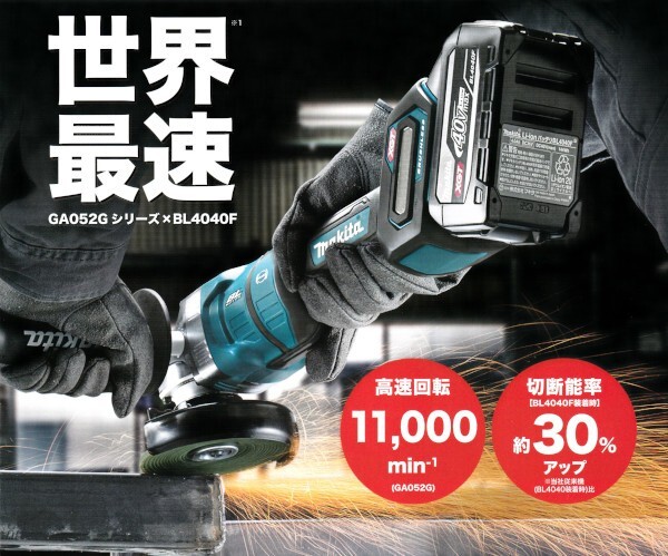 Makita - ココ Makita USA - Product Details -KR401MP