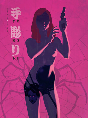 Tebori 2 - Cross Cult -  José Manuel Robledo - Album - Hardcover - TOP - NEU