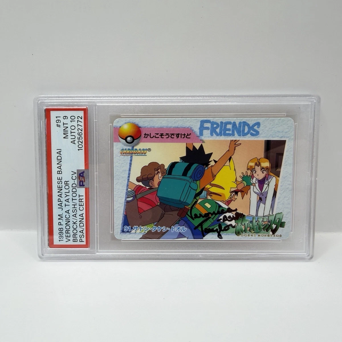Pokémon TCG Bandai Professional Sports Authenticator (PSA) Grade
