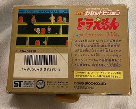 Doraemon - Super Cassette Vision - cartridge and box