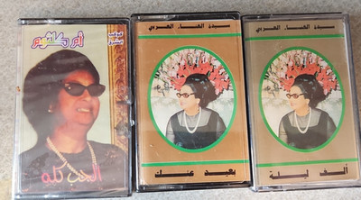 3 ARABIC Music Cassette Tapes UMM KULTHUMVintage The Star Of The East etc.