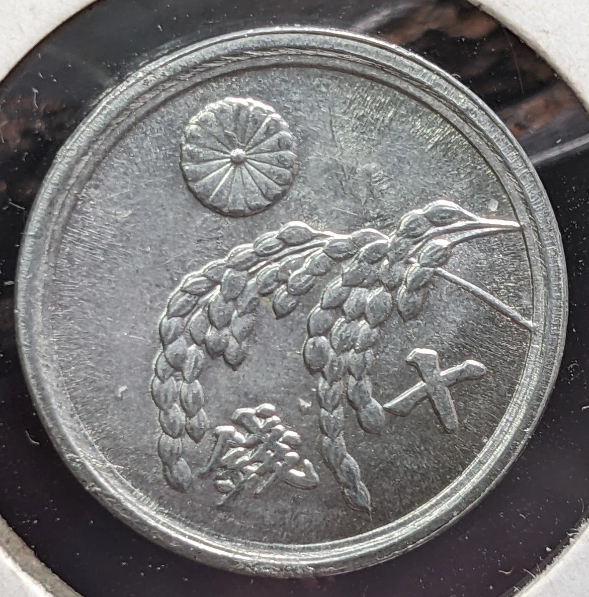 1946 Year Japanese Coins for sale | eBay