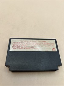 Best Play Baseball New Data Famicom Cartridge Only Used Japanese ver tested JP