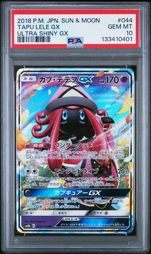 2018 Pokemon Japanese Sun & Moon Ultra Shiny Gx #044 Tapu Lele Gx PSA 10