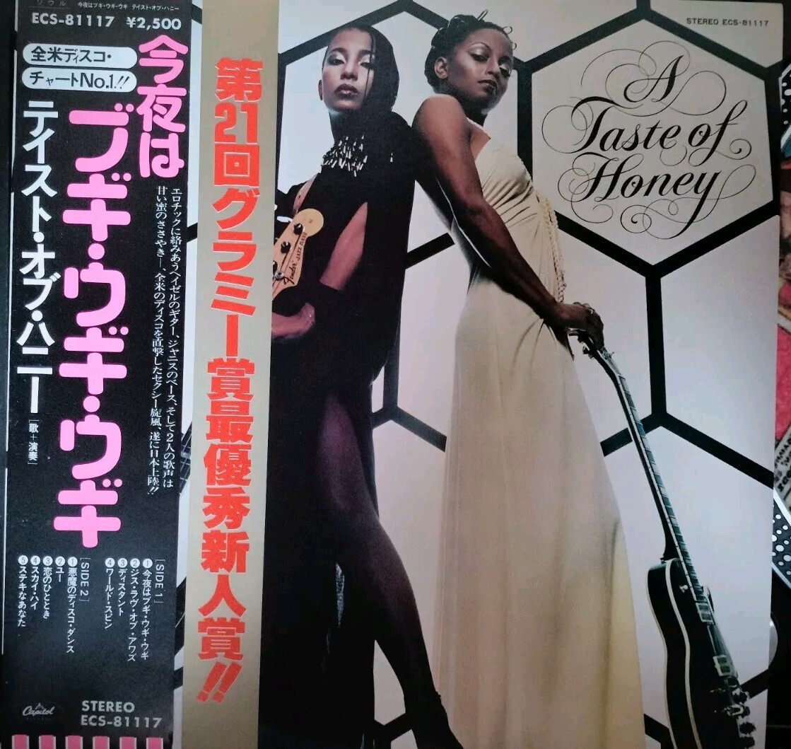 LP TASTE OF HONEY A Taste Of Honey ECS81117 CAPITOL JAPAN