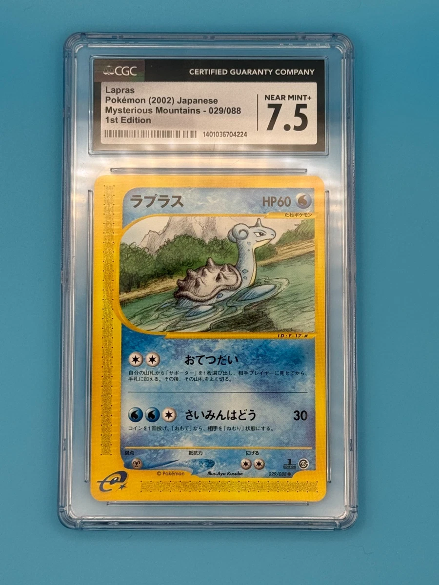 Lapras 029/088 Mysterious Mountains for sale | eBay