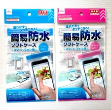 DAISO Simple waterproof soft smartphone case x2 Blue  White made in Japan NEW