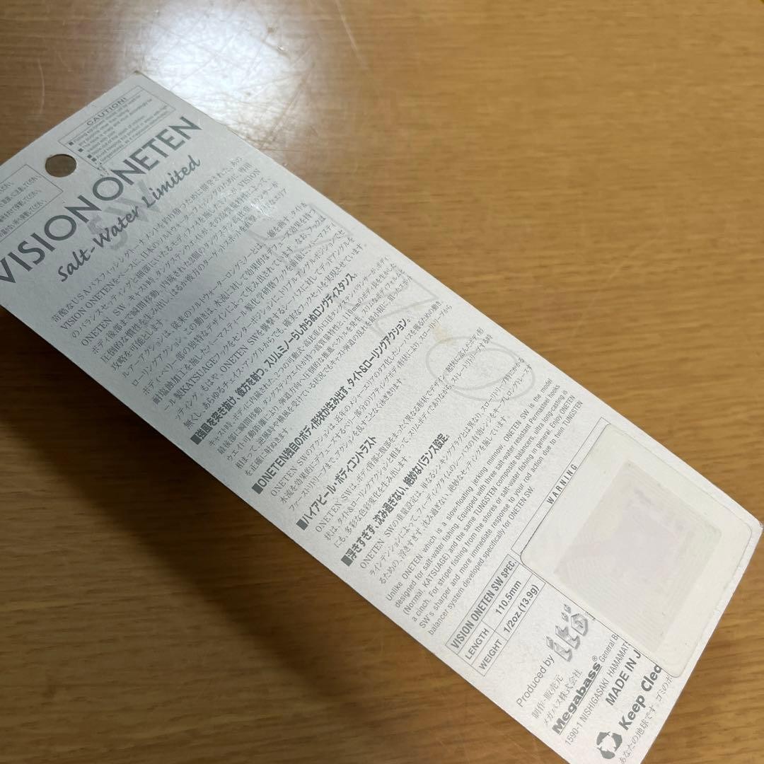 MEGABASS Vision Oneten SW 110 GP SHIRASU Japan Limited Color JDM Rare - Image 12