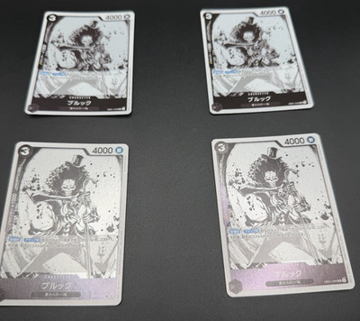 Brook Let s Get Started One Piece Card Japanese EB01-046 [X4]