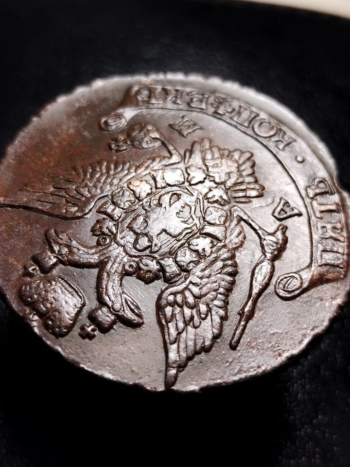 Uncirculated 5 kopeks 1796 AM   Original Patina kopecks - Image 3 of 4