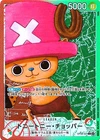Tony Tony Chopper OP08-001 L Parallel Two Legends ONE PIECE Card Japanese