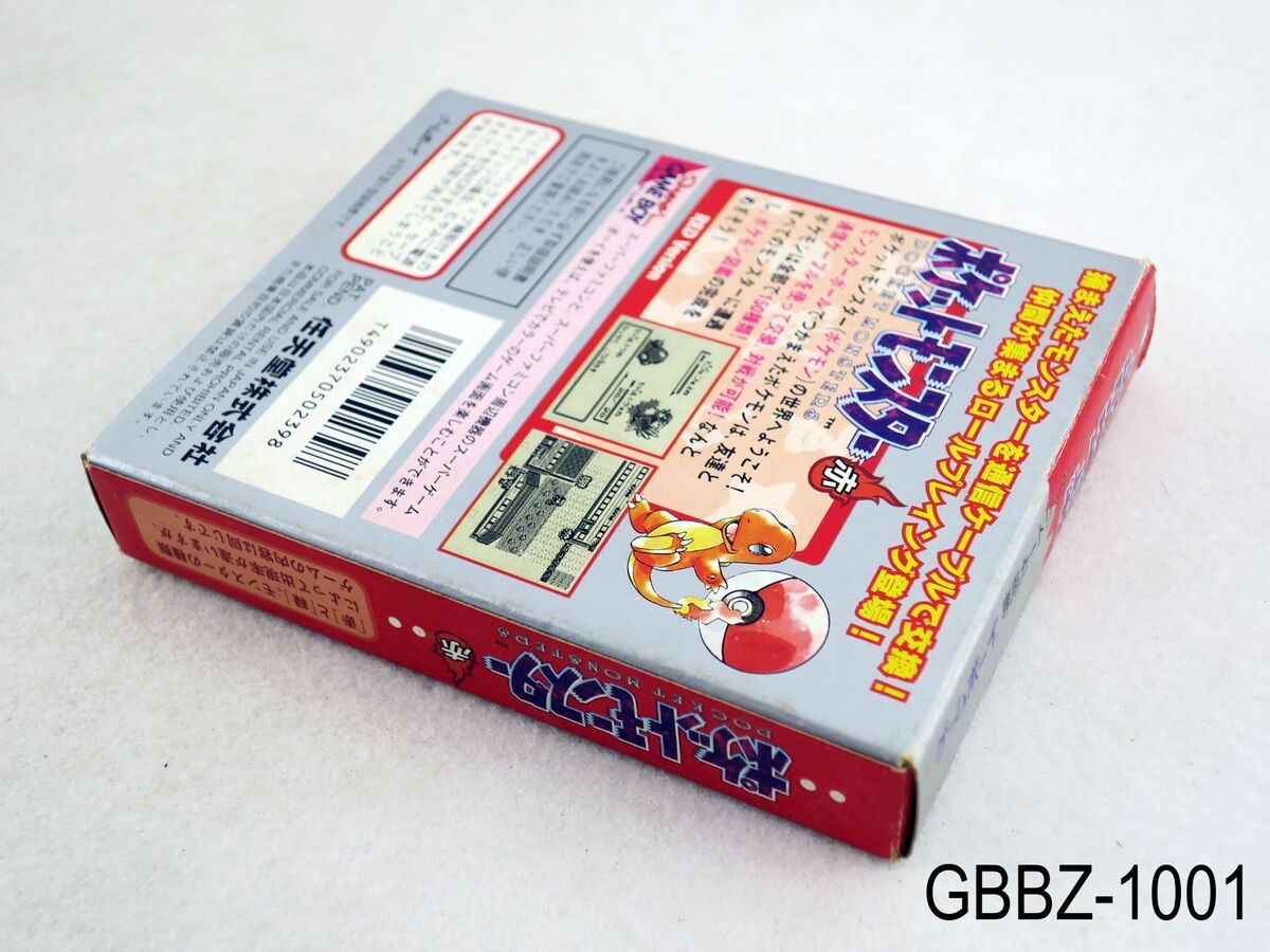 Complete Pokemon Red w/map Japan GB Game Boy Aka Japanese Complete Pokemon Red w/map Japan GB Game Boy Aka Japanese