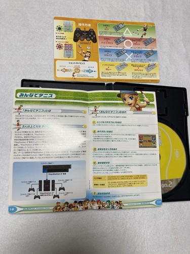 PlayStation2 PS2 Minna no Tennis Everybody's Tennis NTSC-J Sony Japan - Picture 5 of 7