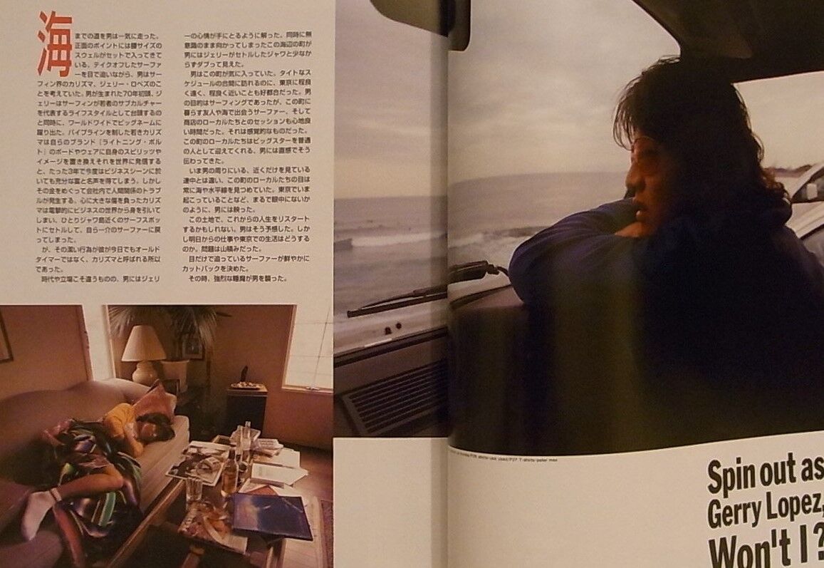 Free & Easy 2000 6 Men's Fashion Magazine Japan Book Summer Free & Easy 2000 6 Men's Fashion Magazine Japan Book Summer