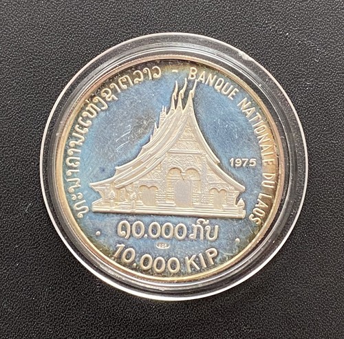 Laos 10.000 Kip Silbermünze PP 1975 - Bild 3 von 4