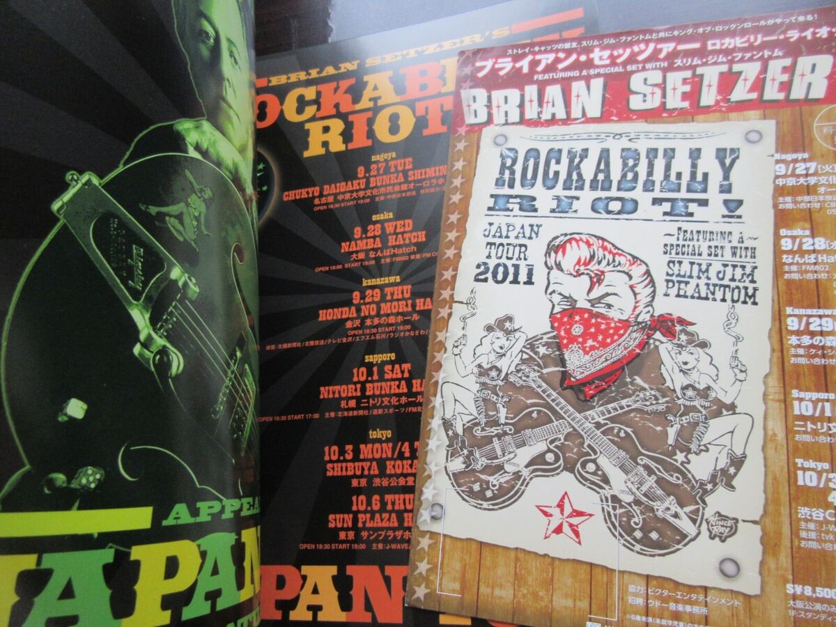 Brian Setzer Rockabilly Riot 2011 Japan Tour Book w Promo Brian Setzer Rockabilly Riot 2011 Japan Tour Book w Promo