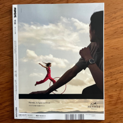 POPEYE Mag 2025 Jun Issue 938 Be Adult Tote Bag Japan Fashion