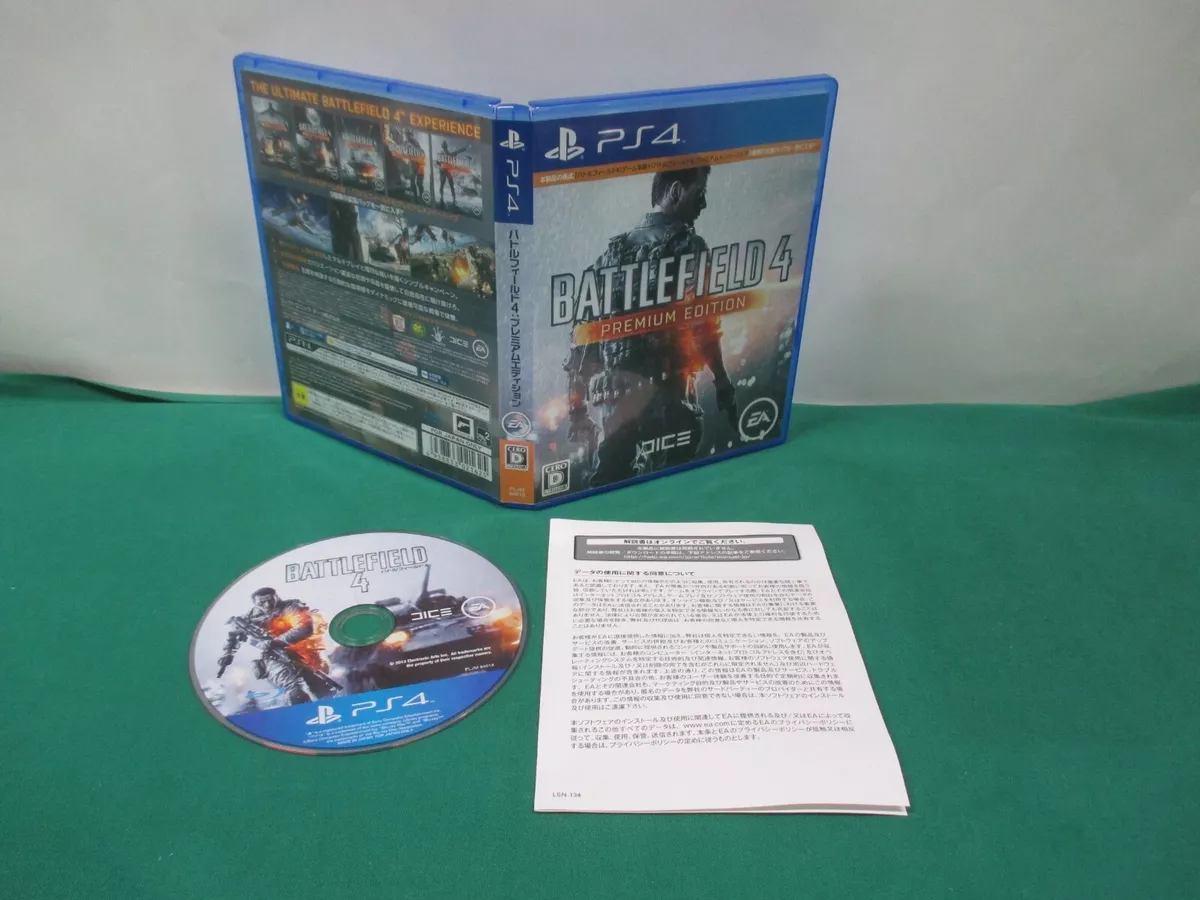 Battlefield 4 Premium Edition PlayStation4 Japan Version