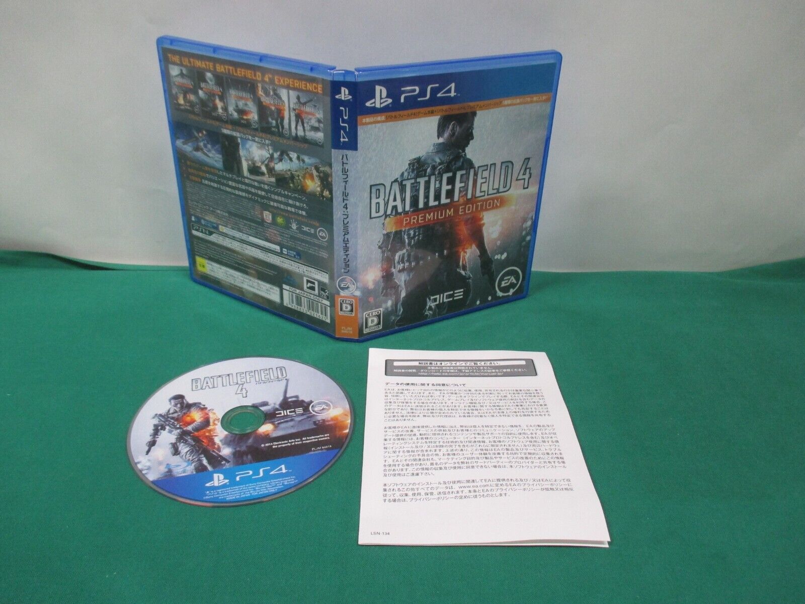 YESASIA: Battlefield 4 Premium Edition (Japan Version) - Electronic Arts,  EA - PlayStation 4 (PS4) Games - Free Shipping