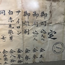 其他原始ww2 日本收藏品| eBay
