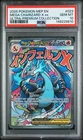 2025 POKEMON MEP PROMO ULTRA-PREMIUM COLLECTION #023 MEGA CHARIZARD X EX PSA 10