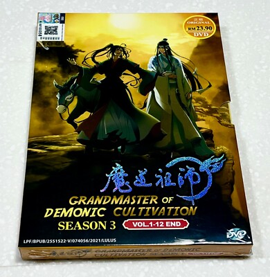 Mo Dao Zu Shi 魔道祖师 Season 3 Vol 1 12 End All Region The Untamed Dvd Ebay