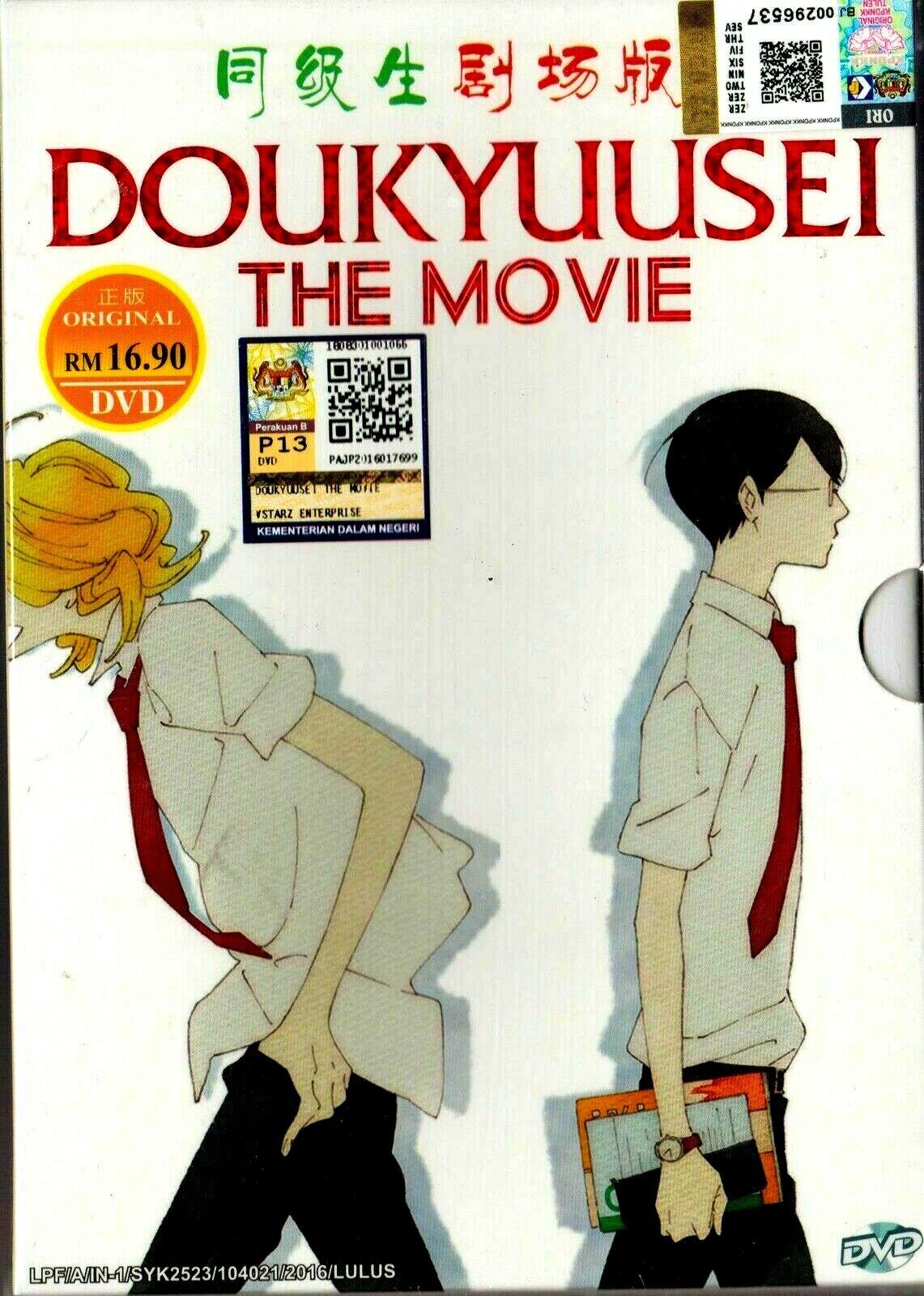 Featured image of post Doukyuusei Full Movie Free Streaming doukyuusei english subbed online for free