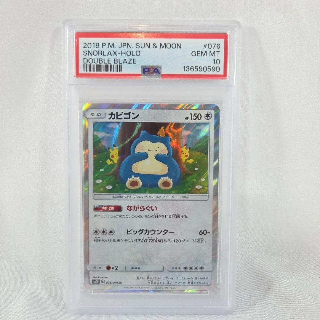 Pokémon TCG Sun & Moon Grade 10 Individual Trading Card Games in