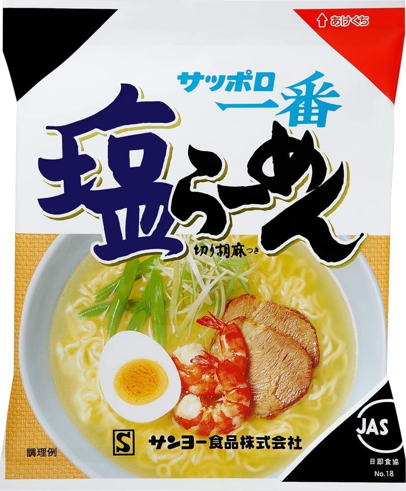 Japanische Nudeln Ramen Salz Sapporo Ichiban Shio Instant Suppe...