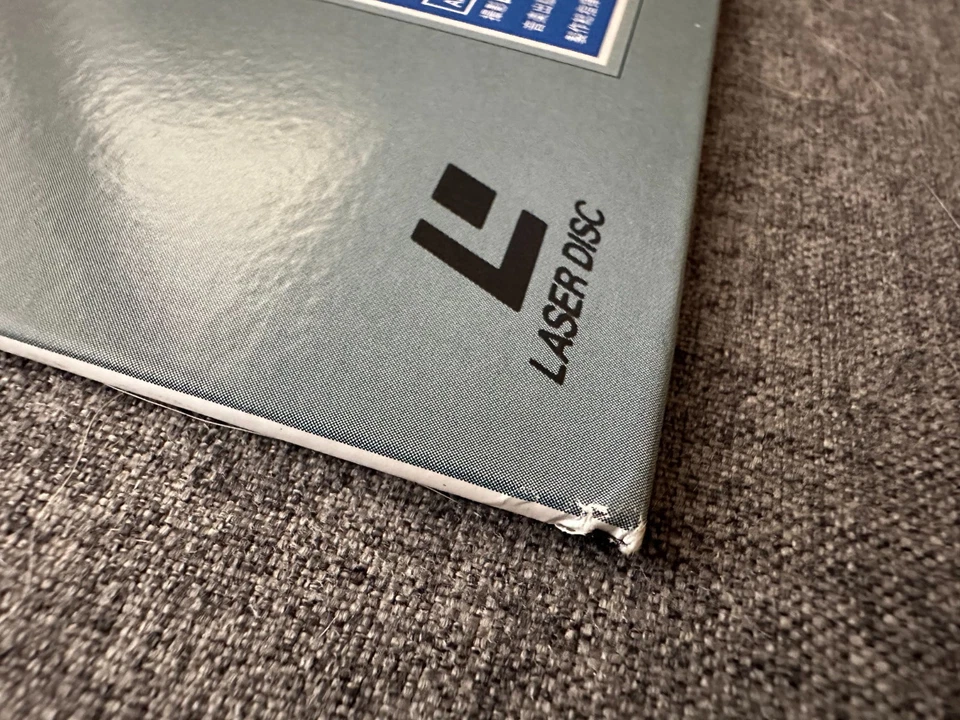 Piranha II 2: The Spawning Japan LaserDisc PILF-7283 James Cameron - Image 3 of 4