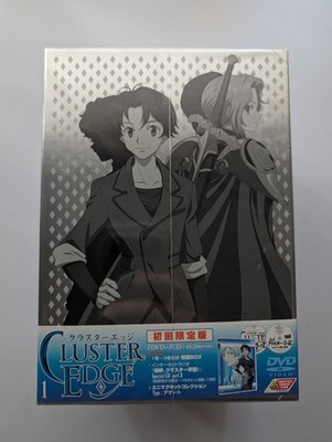 Cluster Edge DVD Box Set Vol. 1-9 Japanese Anime Series 