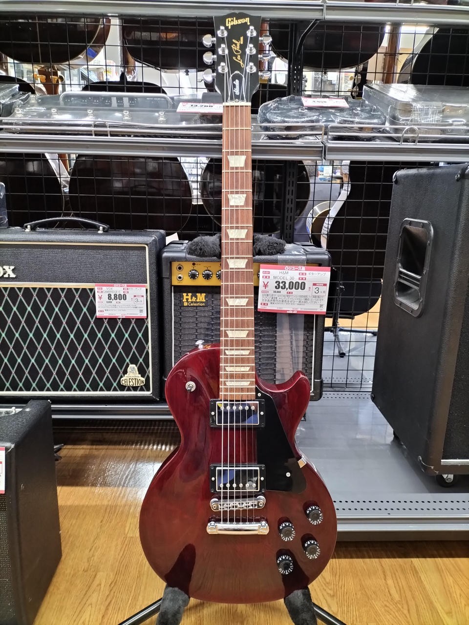 Gibson Les Paul Studio Electric Guitar - Versatile Sound JP