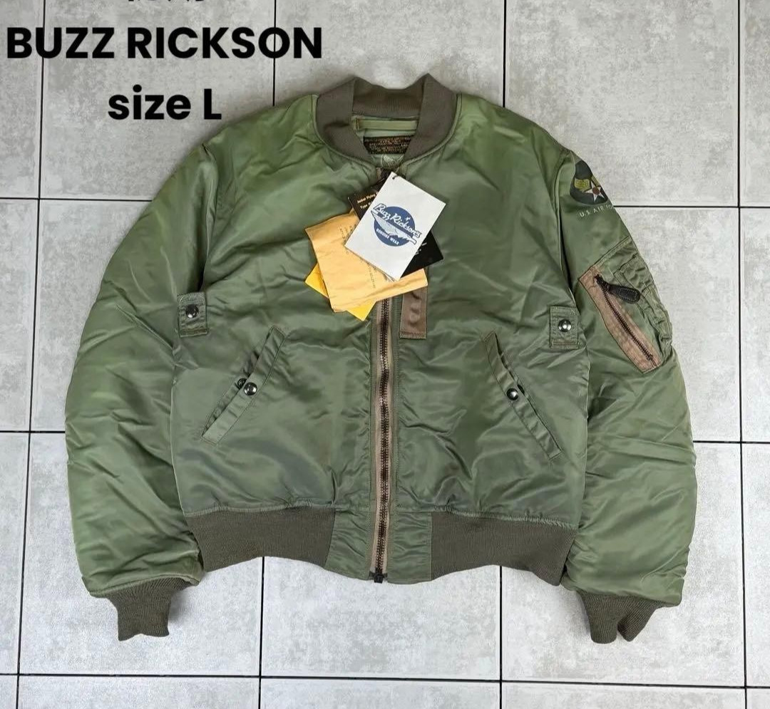 Buzz Rickson's MA1 Flight Jacket Product Number M… - image 1